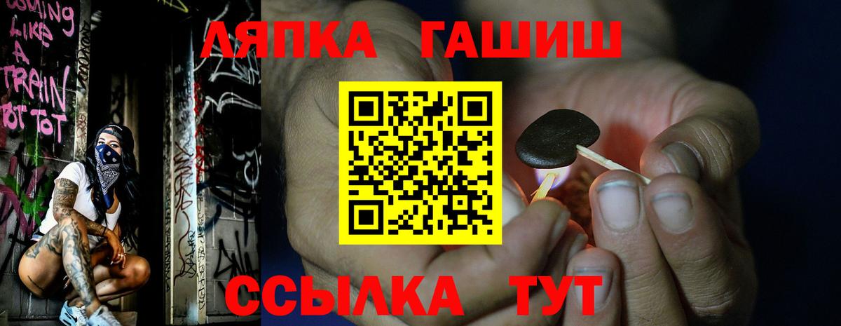 ГАШ Изолятор Ишим