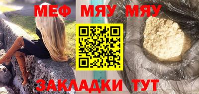 мефедрон VHQ Кумертау