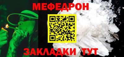 мефедрон VHQ Кумертау