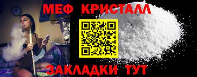 скорость Кунгур