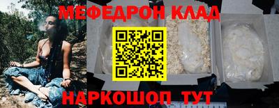 мяу мяу мука Краснодар