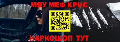 скорость Кунгур