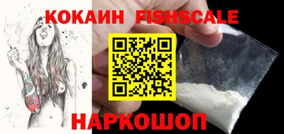мефедрон VHQ Кумертау