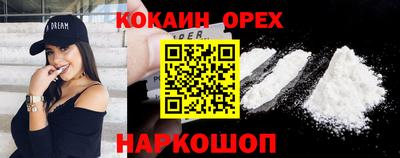 мефедрон VHQ Кумертау