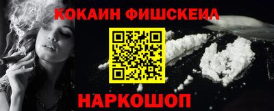 мефедрон VHQ Кумертау