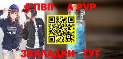 меф Краснознаменск