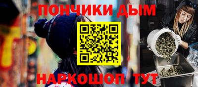 мефедрон VHQ Кумертау