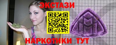 мяу мяу мука Краснодар