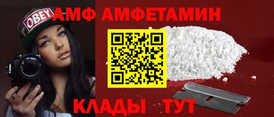 скорость Кунгур