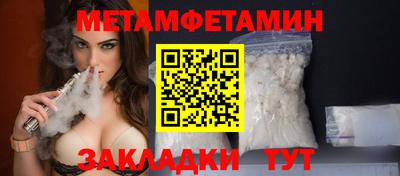 мяу мяу мука Краснодар