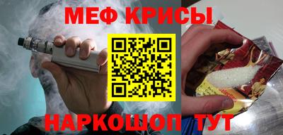 мефедрон VHQ Кумертау