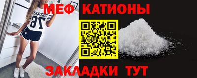 мефедрон VHQ Кумертау