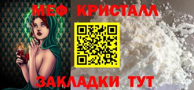 скорость Кунгур
