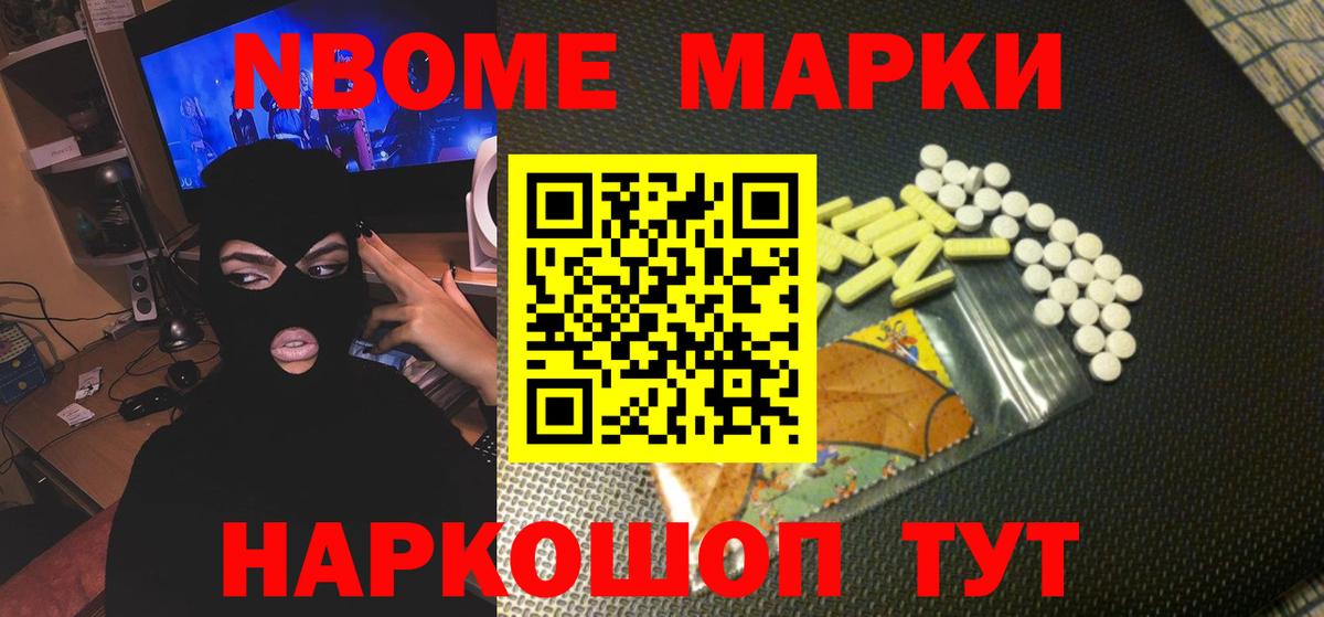 Ишим  Лсд 25 экстази кислота  LSD-25 экстази  Вход с VPN  Лсд 25 экстази ecstasy 