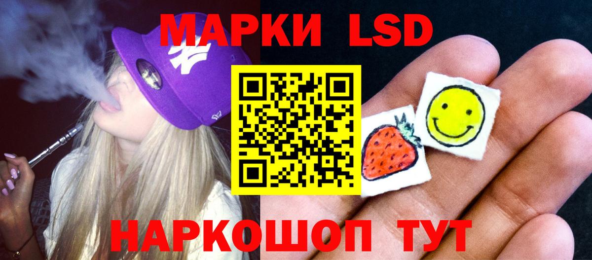Лсд 25 экстази ecstasy Ишим