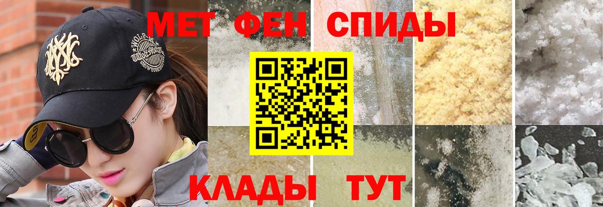 МЕТАМФЕТАМИН витя Ишим