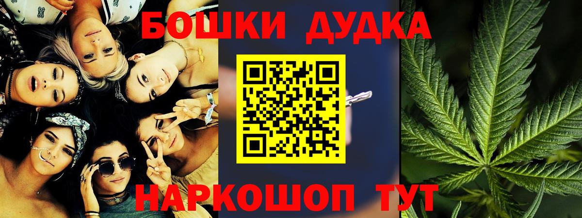 Конопля семена Ишим